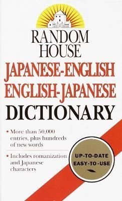 random house unabridged dictionary online free