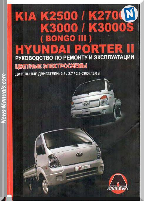 mazda bongo 1996 repair service manual